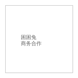 麻豆传媒商务合作